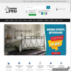 Скриншот главной страницы сайта idyllmetal.ru