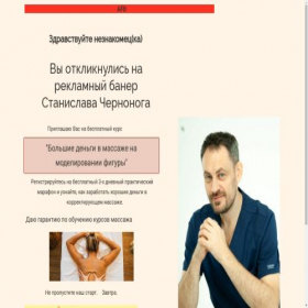 Скриншот главной страницы сайта ie9liba6.plp7.ru