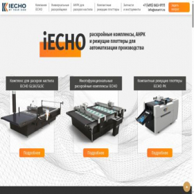 Скриншот главной страницы сайта iecho.ru
