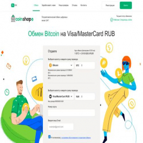 Скриншот главной страницы сайта iexchange-coins.com