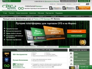 Скриншот главной страницы сайта ifcmarkets.ru