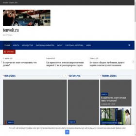 Скриншот главной страницы сайта ifd-irk.ru