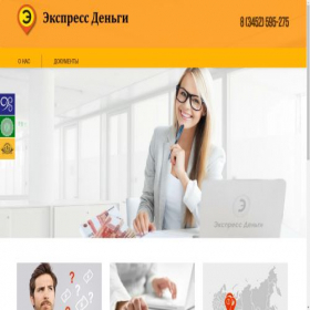 Скриншот главной страницы сайта ifg.su