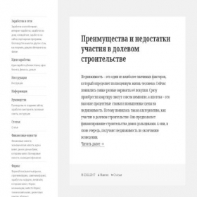 Скриншот главной страницы сайта ifors.net