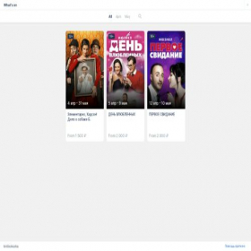 Скриншот главной страницы сайта iframeab-pre7717.intickets.ru