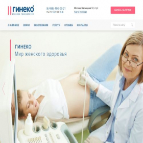 Скриншот главной страницы сайта ifrnb.ru