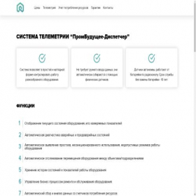 Скриншот главной страницы сайта ifuture.su