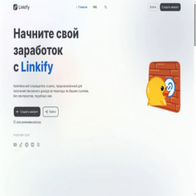 Скриншот главной страницы сайта ify.ac
