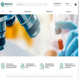 Скриншот главной страницы сайта ig-lab.ru