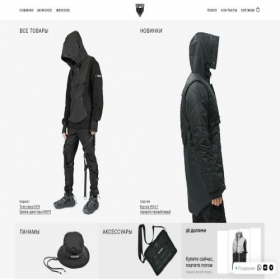 Скриншот главной страницы сайта igandesigner.ru