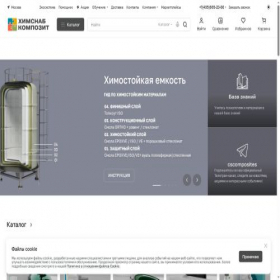 Скриншот главной страницы сайта igc-market.ru