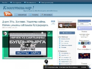 Скриншот главной страницы сайта iglaikino.ru