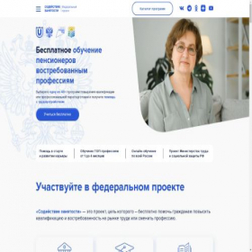 Скриншот главной страницы сайта igloroof.ru