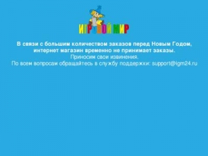 Скриншот главной страницы сайта igm24.ru
