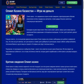 Скриншот главной страницы сайта ignifugoscastanares.com