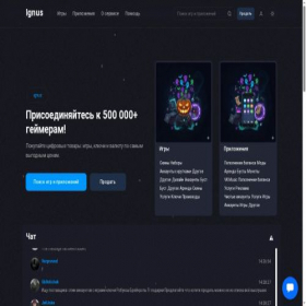 Скриншот главной страницы сайта ignus.ru