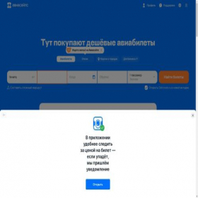 Скриншот главной страницы сайта igoods.ru