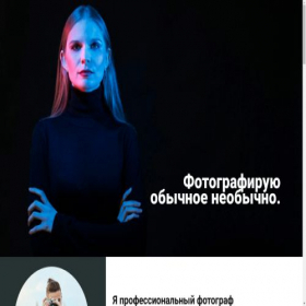 Скриншот главной страницы сайта igor-dubrovin.ru