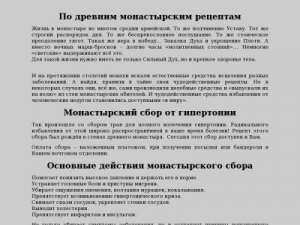 Скриншот главной страницы сайта igrak.ru