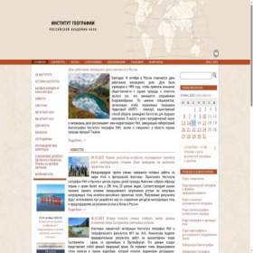 Скриншот главной страницы сайта igras.ru