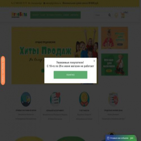 Скриншот главной страницы сайта igrobaza.ru
