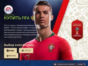 Скриншот главной страницы сайта igromagnet.ru