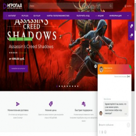 Скриншот главной страницы сайта igropad.net