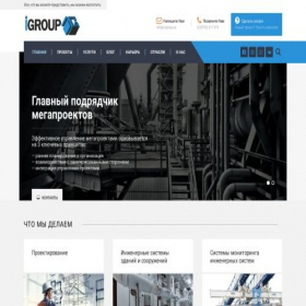 Скриншот главной страницы сайта igroup.ru