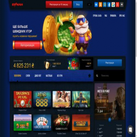 Скриншот главной страницы сайта igrovoyportal.click