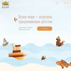 Скриншот главной страницы сайта igrushki-detiam.ru