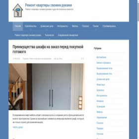 Скриншот главной страницы сайта igrushki-irkutsk.ru