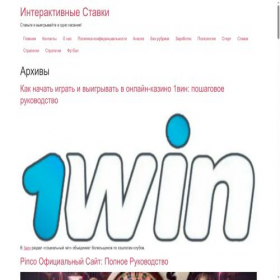 Скриншот главной страницы сайта igtusa.ru