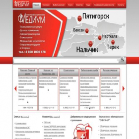 Скриншот главной страницы сайта iguana-club.ru