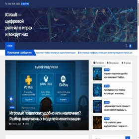 Скриншот главной страницы сайта igvault.ru