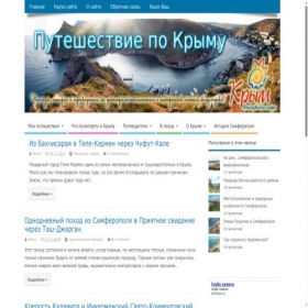 Скриншот главной страницы сайта ihorus.com