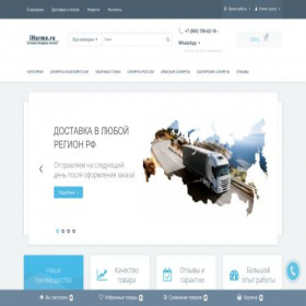 Скриншот главной страницы сайта ihurmo.ru
