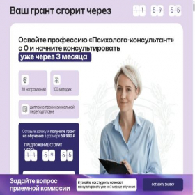 Скриншот главной страницы сайта ii-pp.ru