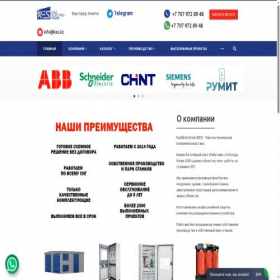 Скриншот главной страницы сайта iicom.kz