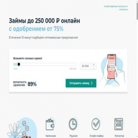 Скриншот главной страницы сайта iifinances.ru