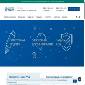 Скриншот главной страницы сайта iitrust.ru