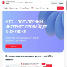 Скриншот главной страницы сайта ijevsk.mtsru.ru