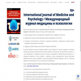 Скриншот главной страницы сайта ijmp.ru