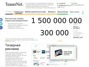 Скриншот главной страницы сайта ijrah.top