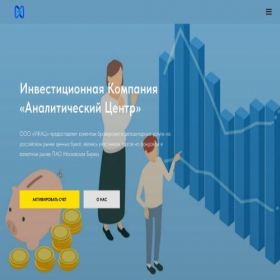 Скриншот главной страницы сайта ikac-aktiv.ru