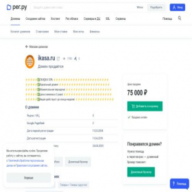 Скриншот главной страницы сайта ikasa.ru