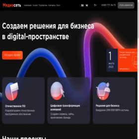 Скриншот главной страницы сайта ikeadoma.ru