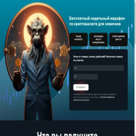 Скриншот главной страницы сайта iklearn.ru