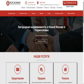 Скриншот главной страницы сайта ikmos.com