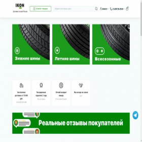 Скриншот главной страницы сайта ikon-nokian.ru