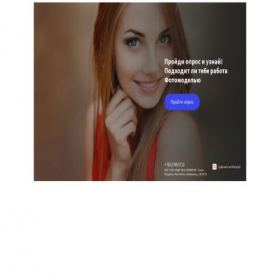 Скриншот главной страницы сайта ikonmodel.ru
